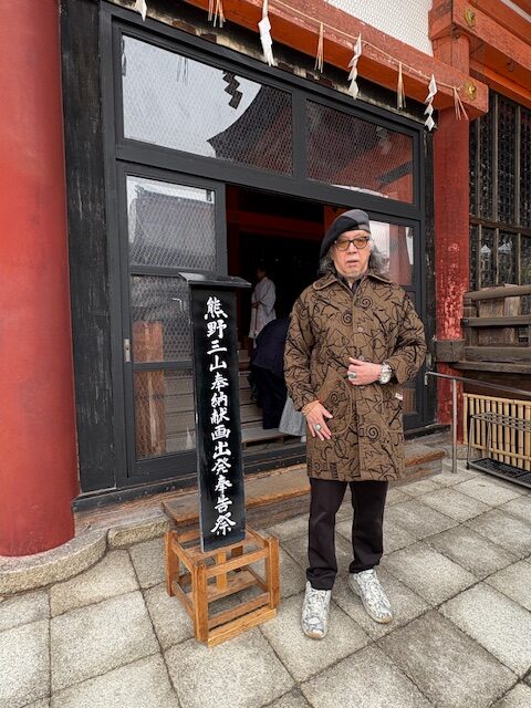 熊野三山奉納献画、出発奉告祭開催