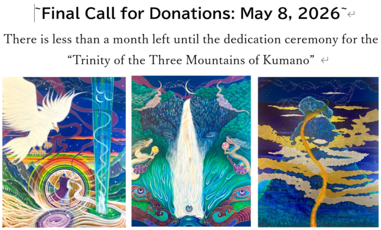 Final Call for Donations: May 8, 2026