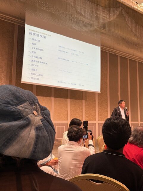 World Harmony Forum Social Gathering